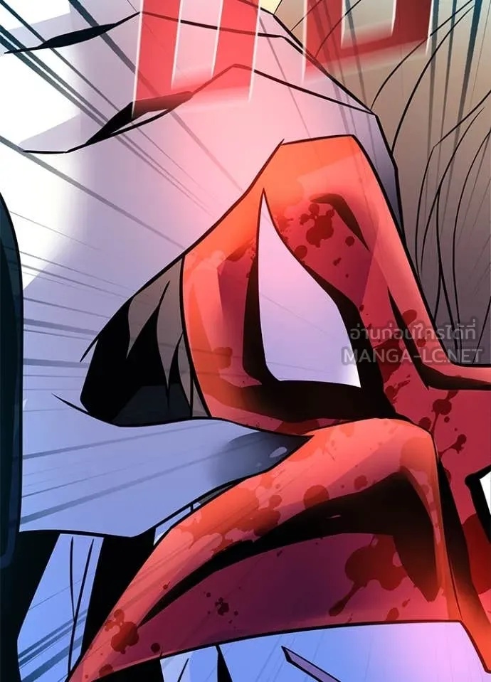 Villain to Kill ตอนที่ 184 135