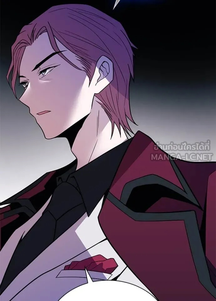 Villain to Kill ตอนที่ 185 16