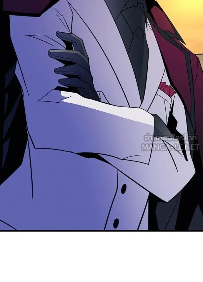 Villain to Kill ตอนที่ 185 25