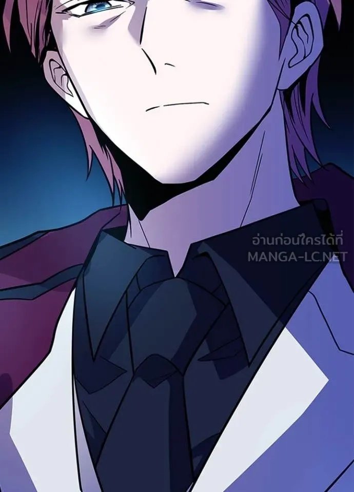 Villain to Kill ตอนที่ 185 37