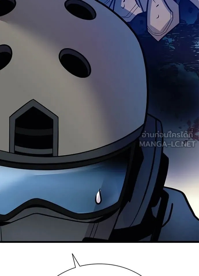 Villain to Kill ตอนที่ 185 33