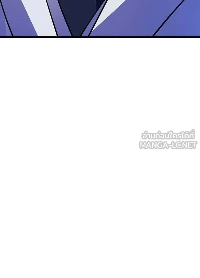 Villain to Kill ตอนที่ 185 38