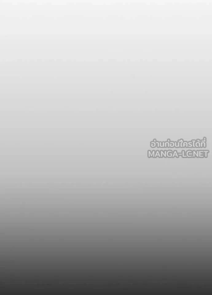 Villain to Kill ตอนที่ 185 40