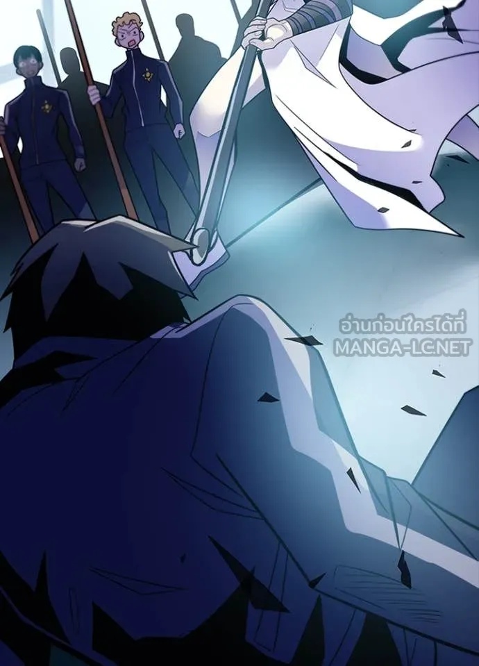 Villain to Kill ตอนที่ 185 45