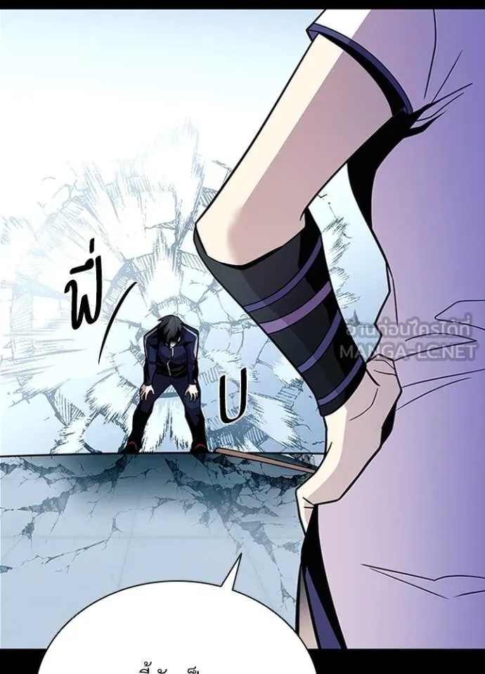 Villain to Kill ตอนที่ 185 56