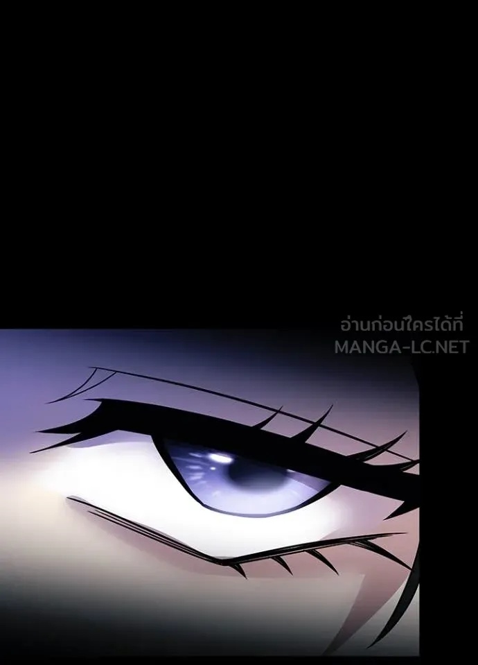 Villain to Kill ตอนที่ 185 54