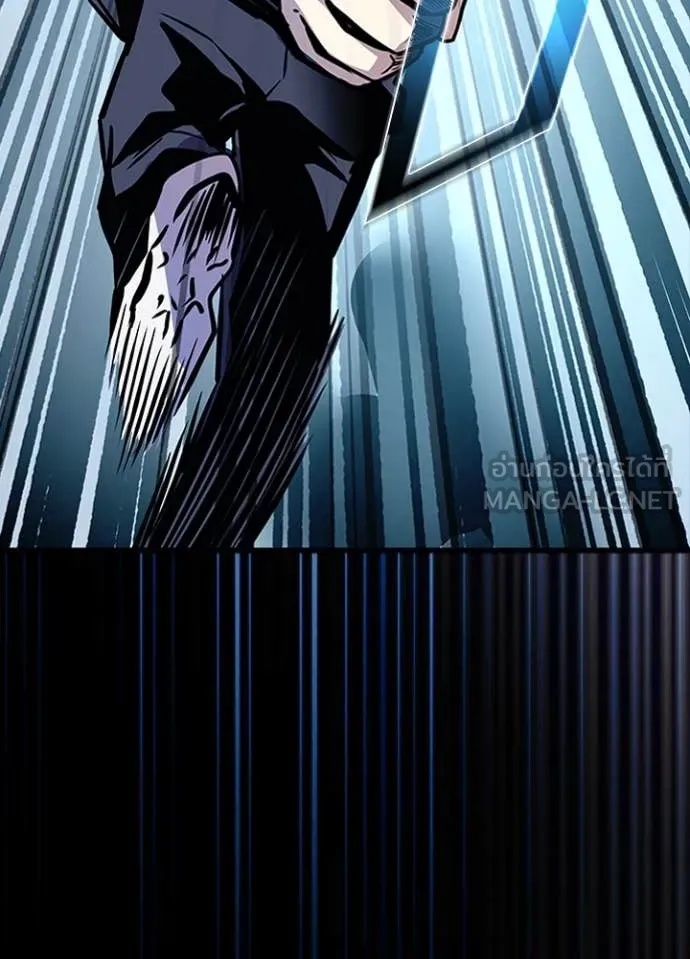 Villain to Kill ตอนที่ 185 62