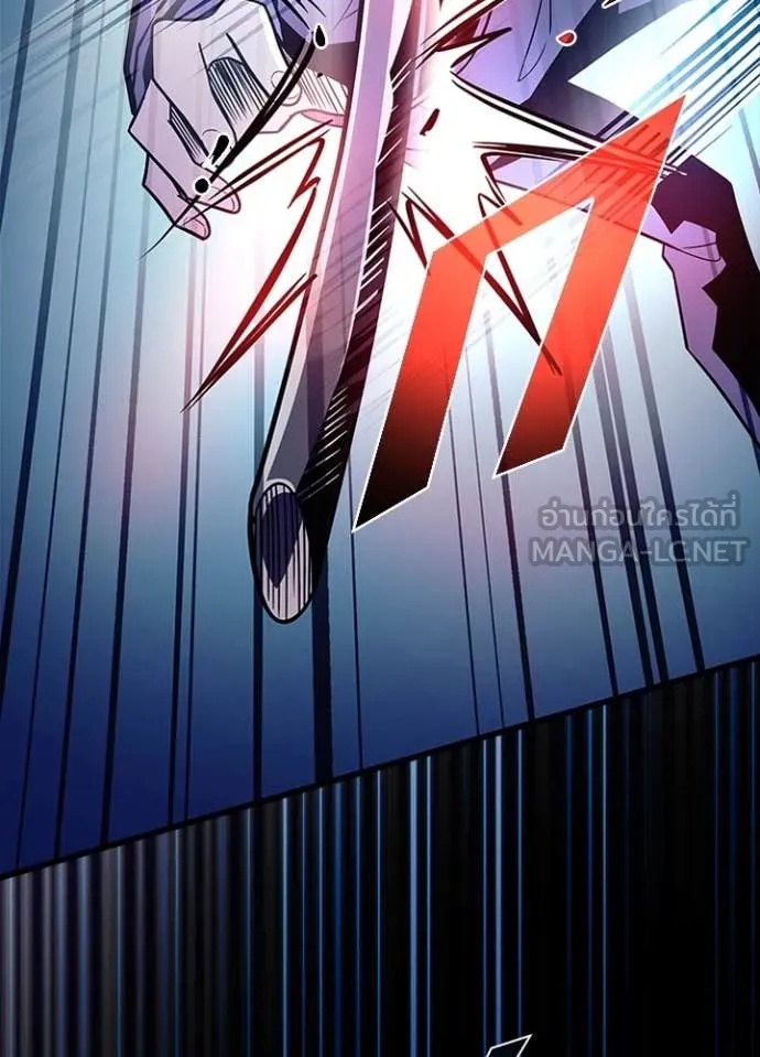 Villain to Kill ตอนที่ 185 66
