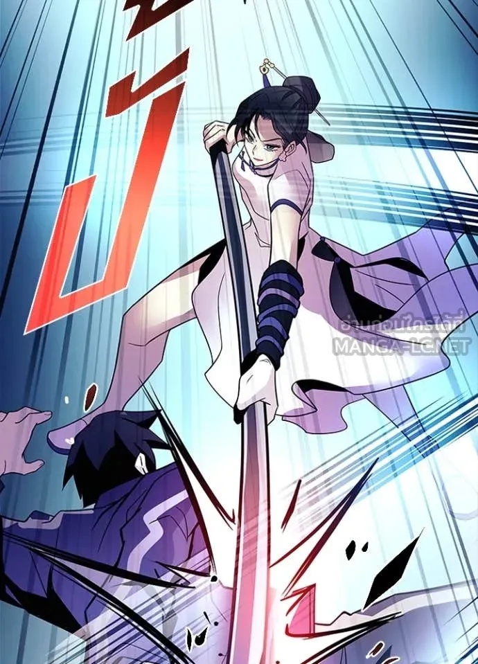 Villain to Kill ตอนที่ 185 65