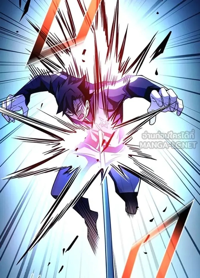 Villain to Kill ตอนที่ 185 69