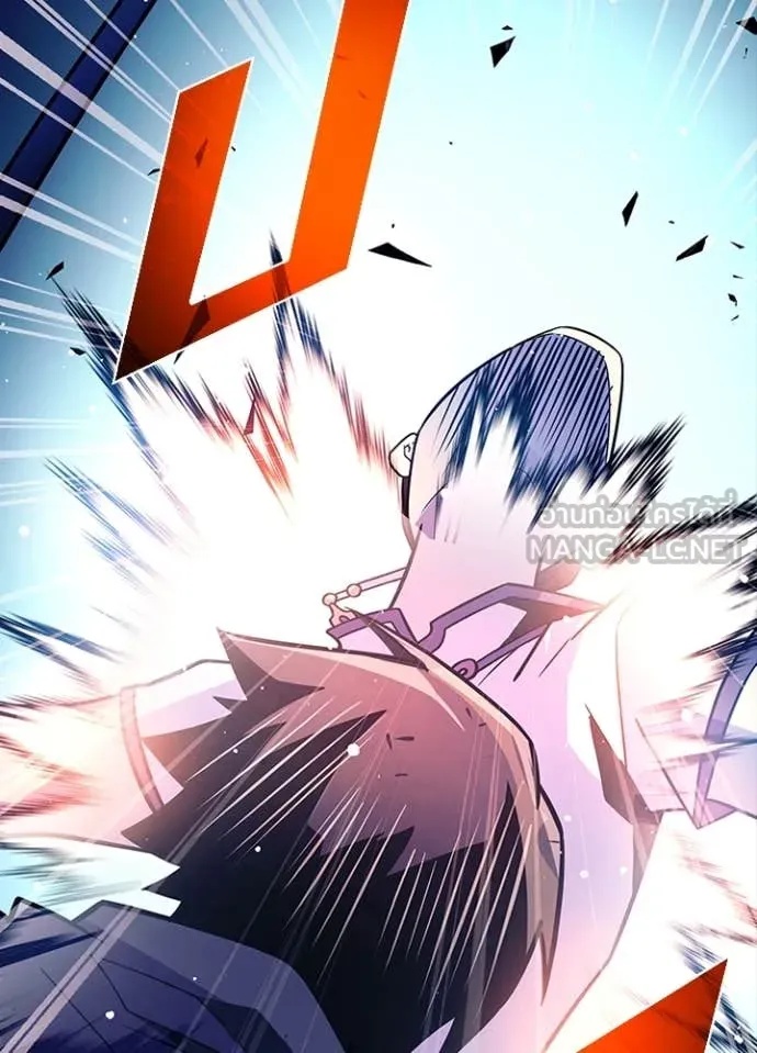 Villain to Kill ตอนที่ 185 89