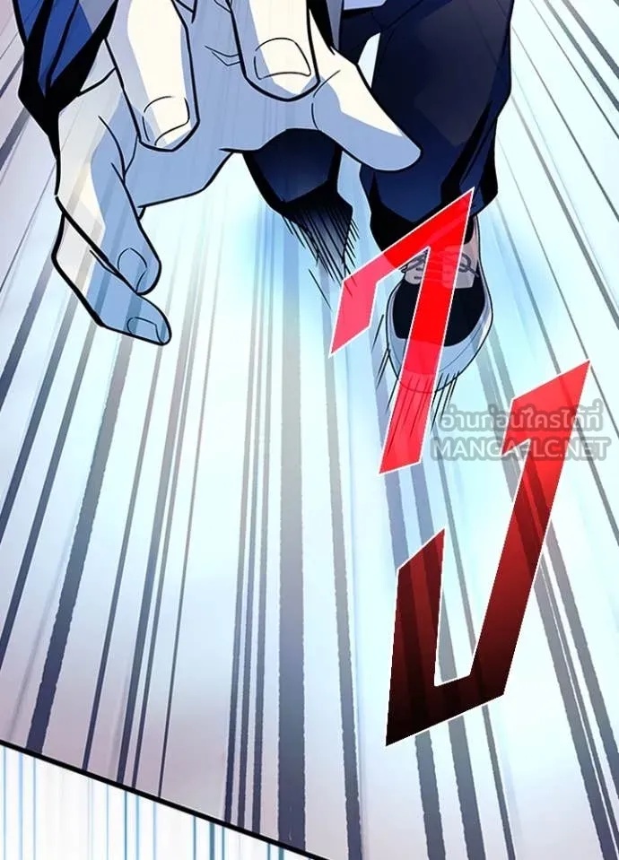 Villain to Kill ตอนที่ 185 141