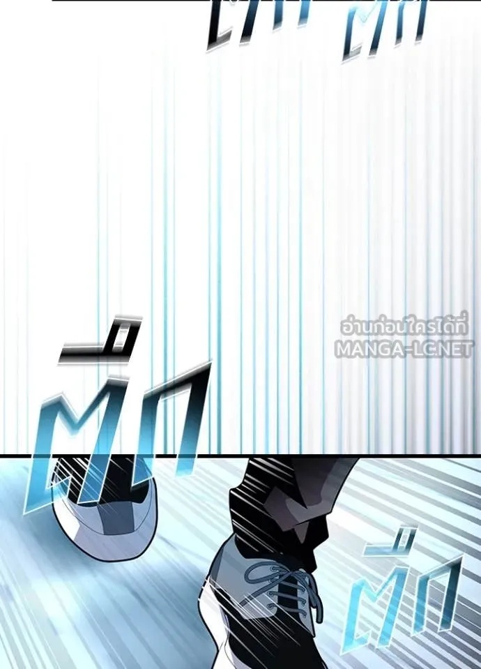 Villain to Kill ตอนที่ 185 138