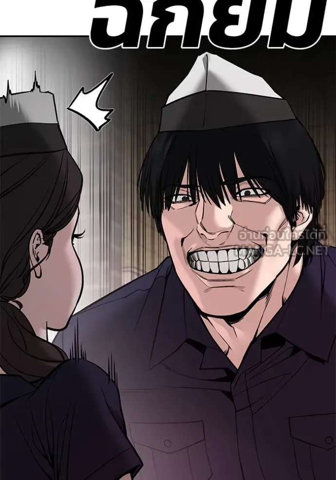 The Bully In-Charge ตอนที่ 136 4