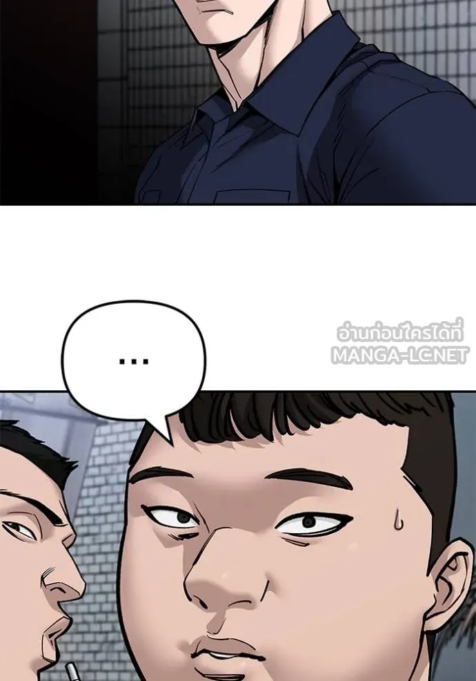 The Bully In-Charge ตอนที่ 136 15