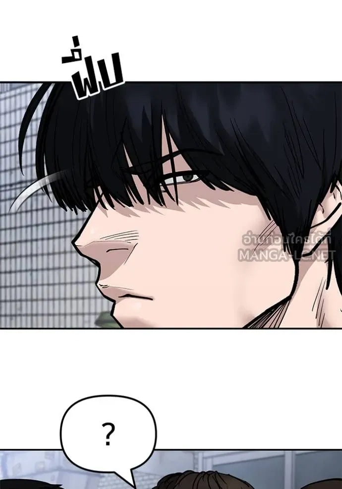 The Bully In-Charge ตอนที่ 136 13