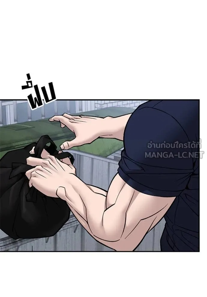 The Bully In-Charge ตอนที่ 136 10
