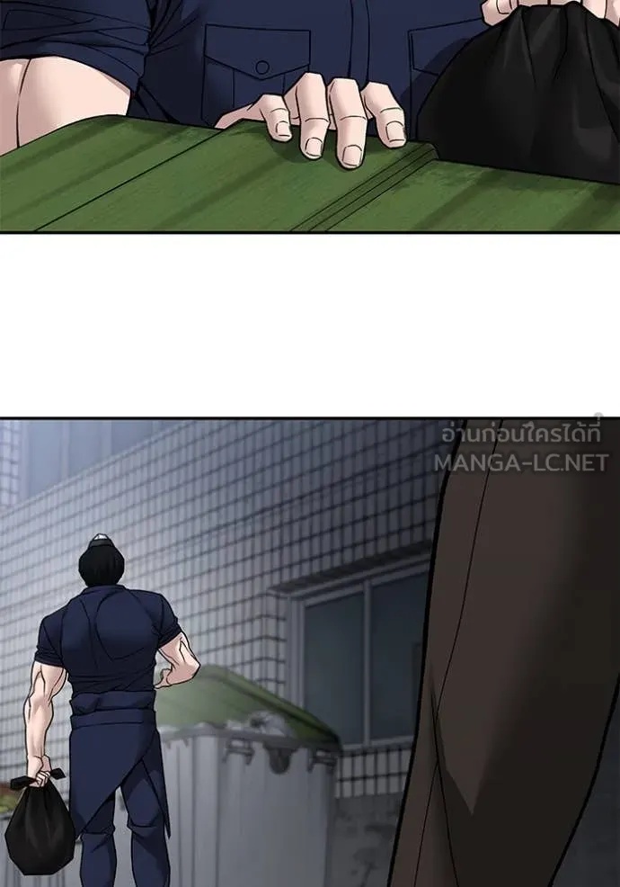 The Bully In-Charge ตอนที่ 136 19