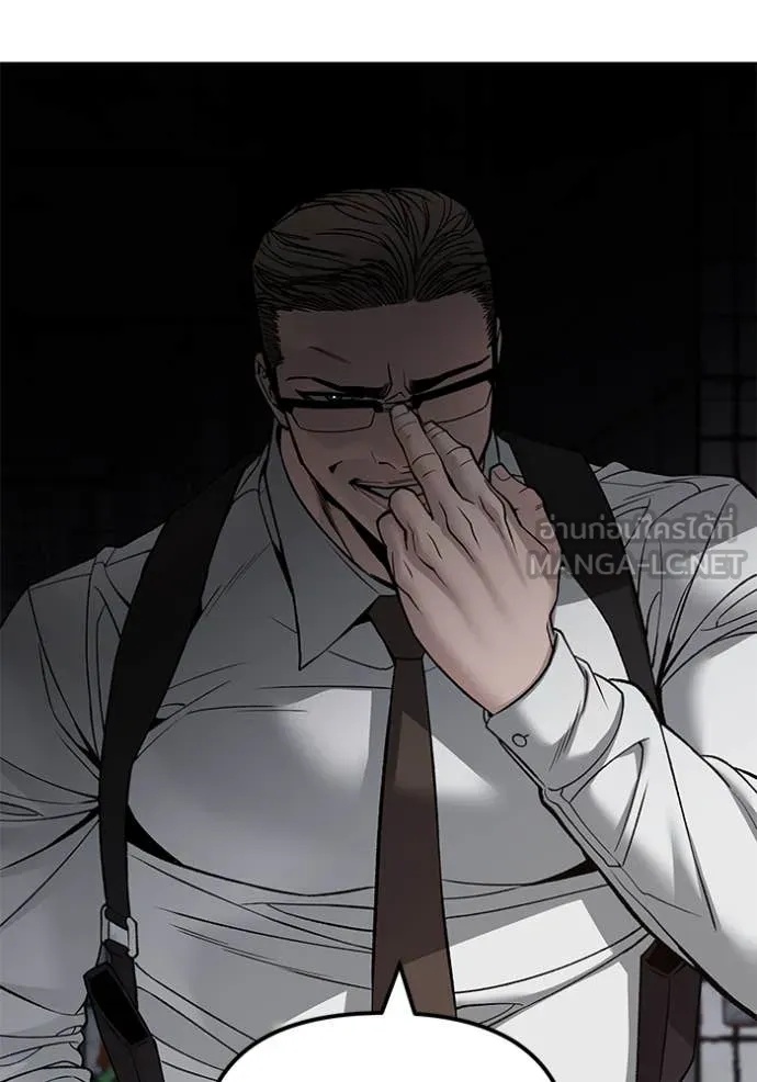 The Bully In-Charge ตอนที่ 136 23