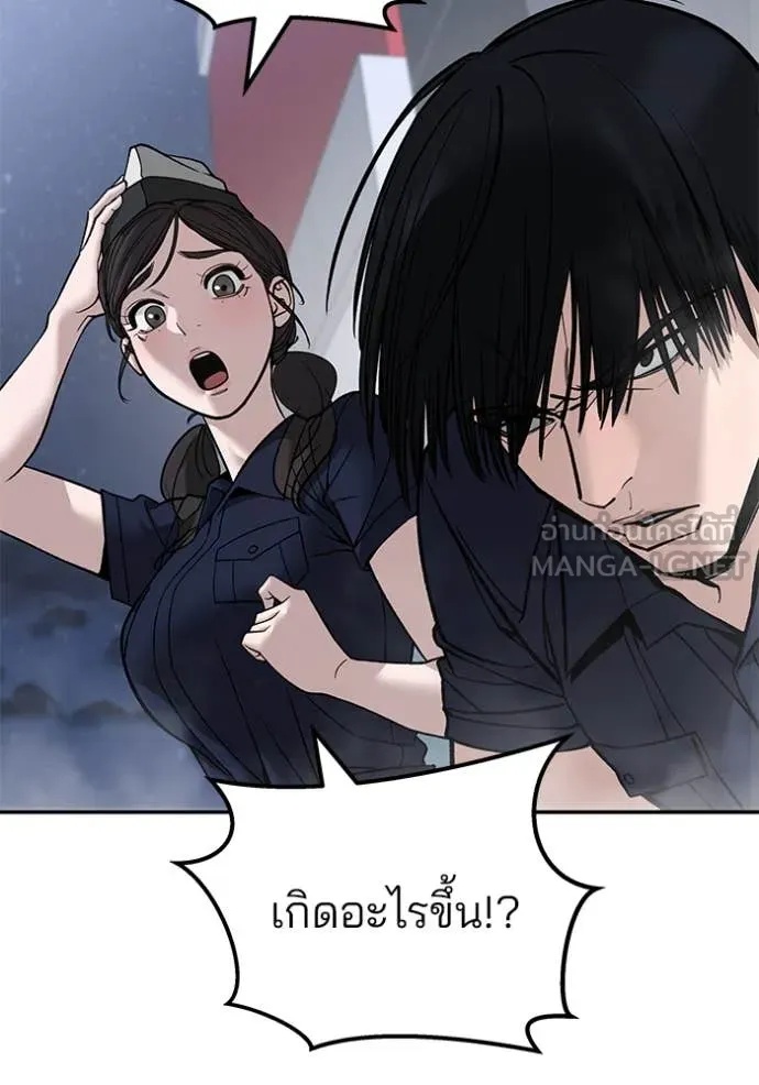 The Bully In-Charge ตอนที่ 136 35
