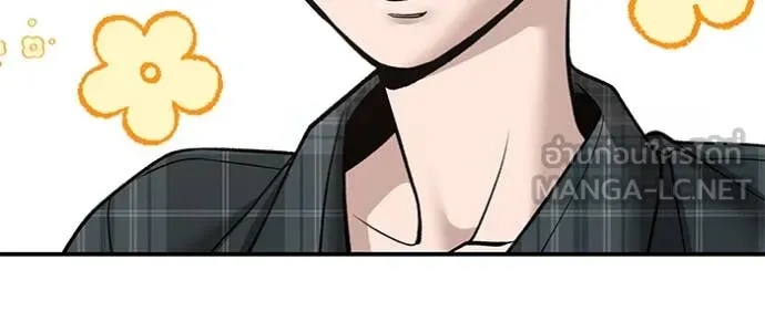 The Bully In-Charge ตอนที่ 136 146