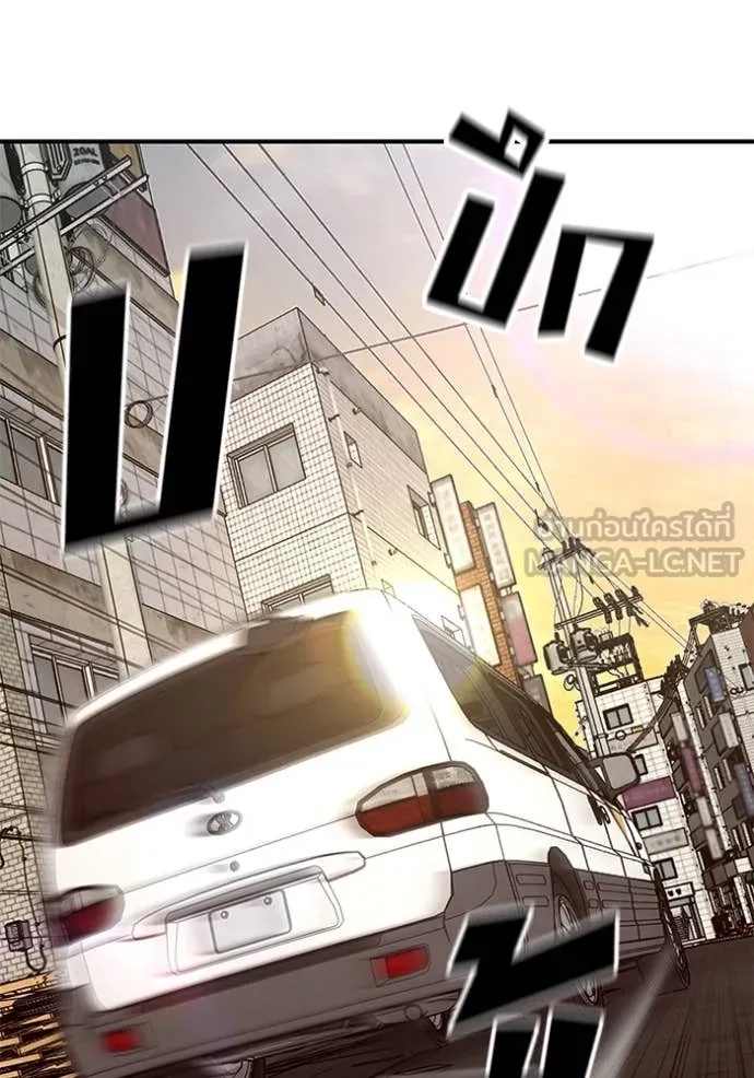 The Bully In-Charge ตอนที่ 136 156