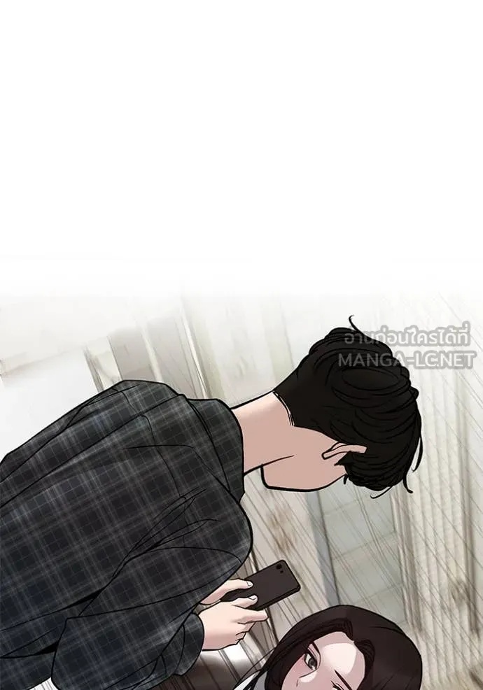 The Bully In-Charge ตอนที่ 136 151