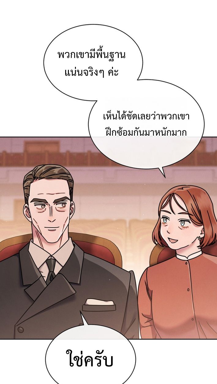 High School Musical Genius Is Paganini Reincarnated ตอนที่ 56 48
