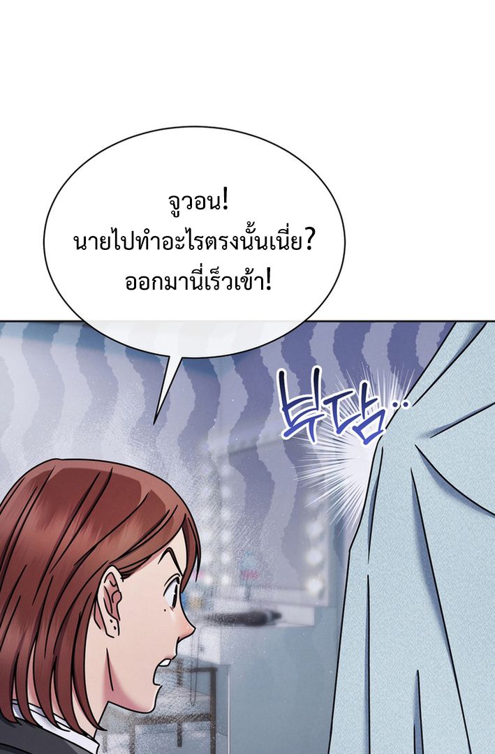 High School Musical Genius Is Paganini Reincarnated ตอนที่ 56 64
