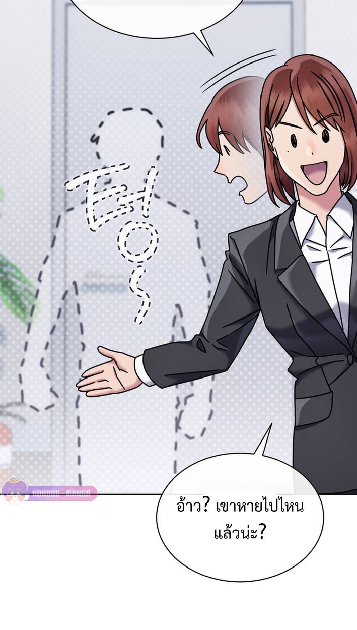 High School Musical Genius Is Paganini Reincarnated ตอนที่ 56 63