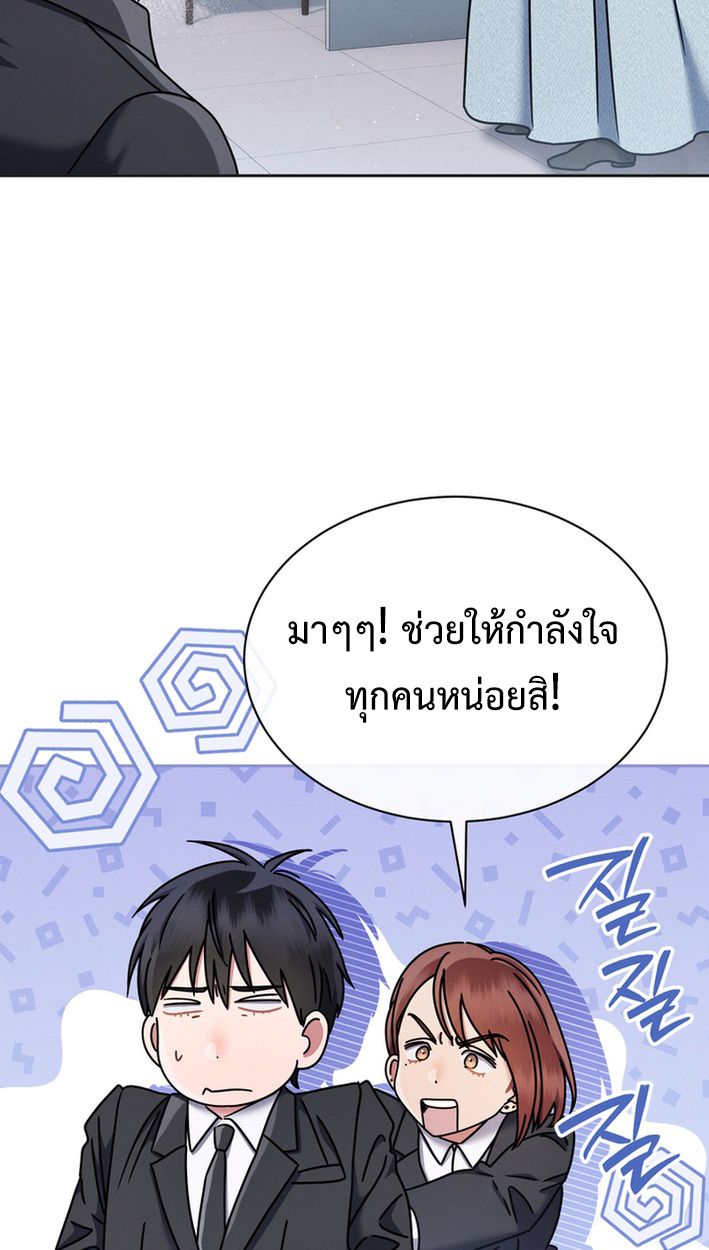 High School Musical Genius Is Paganini Reincarnated ตอนที่ 56 65