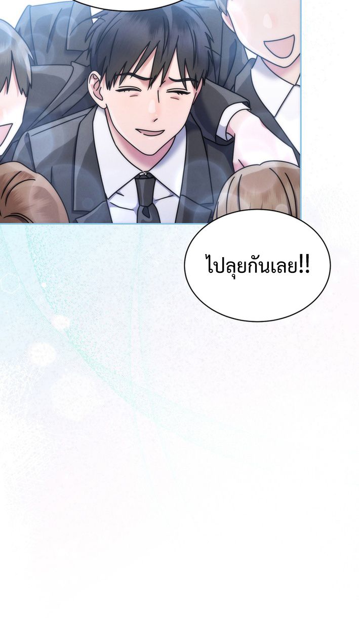 High School Musical Genius Is Paganini Reincarnated ตอนที่ 56 73