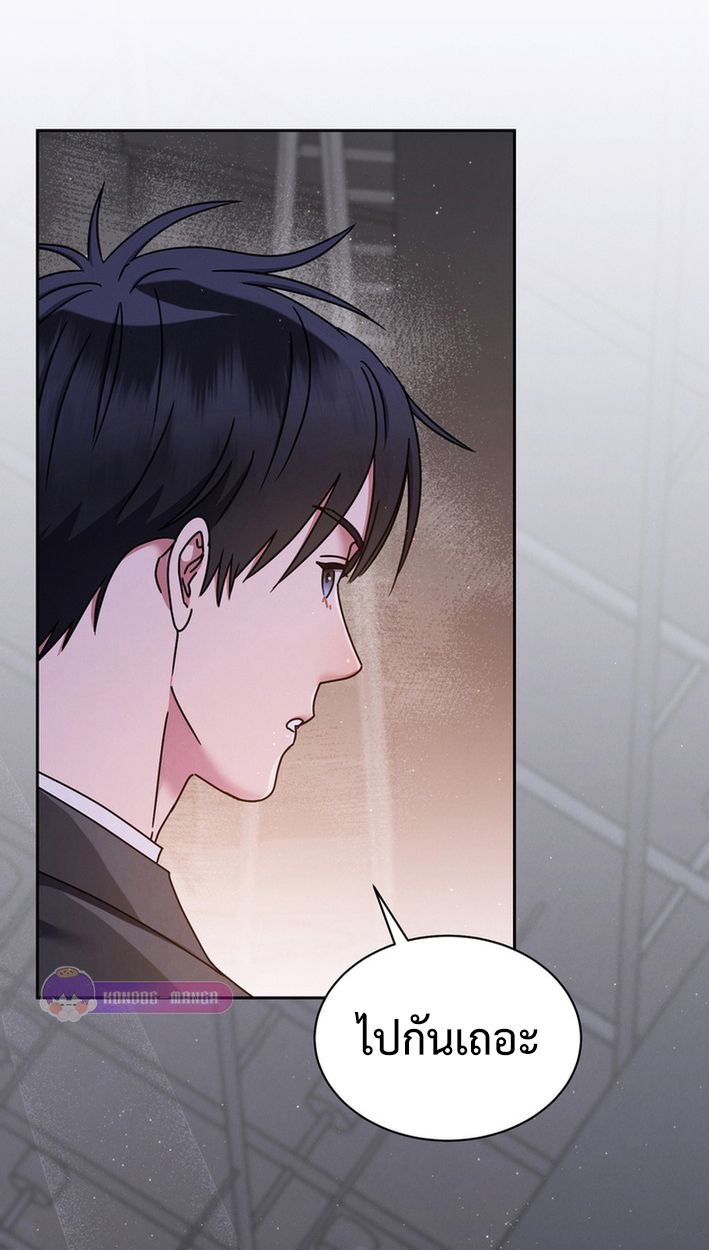 High School Musical Genius Is Paganini Reincarnated ตอนที่ 56 86