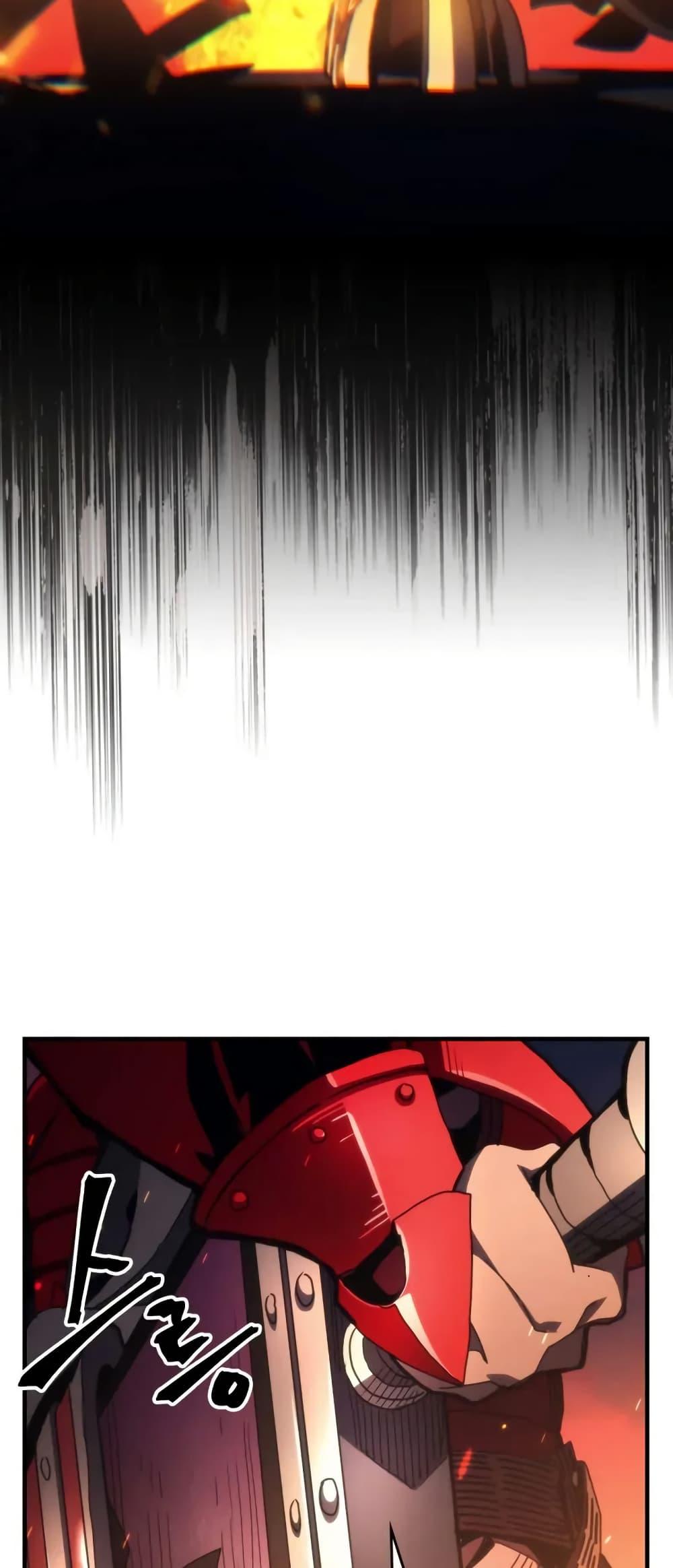 Mr Devourer Please Act Like a Final Boss ตอนที่ 80 33