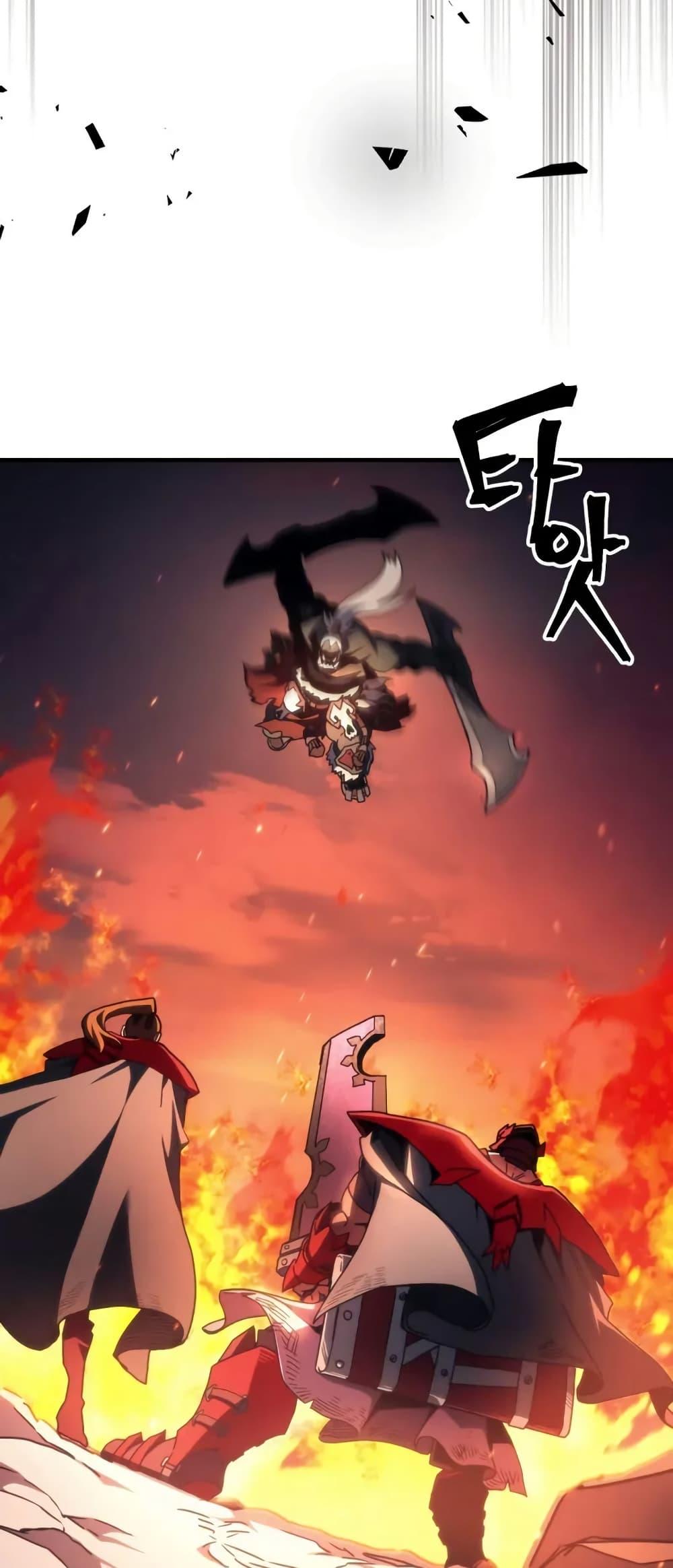 Mr Devourer Please Act Like a Final Boss ตอนที่ 80 40