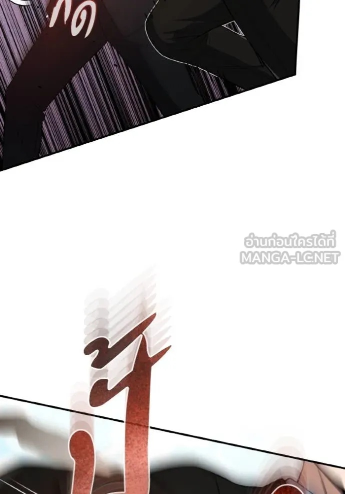 Genius of the Unique Lineage ตอนที่ 110 22