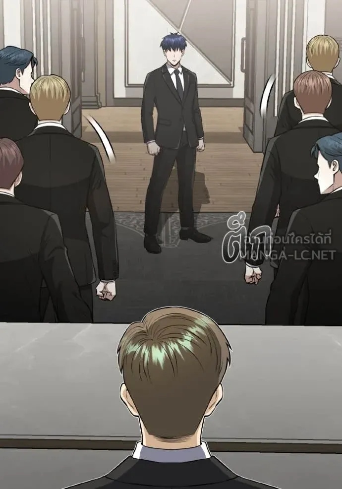 Genius of the Unique Lineage ตอนที่ 110 33