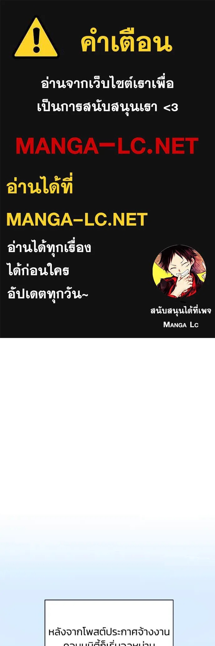 Genius of the Unique Lineage ตอนที่ 111 1
