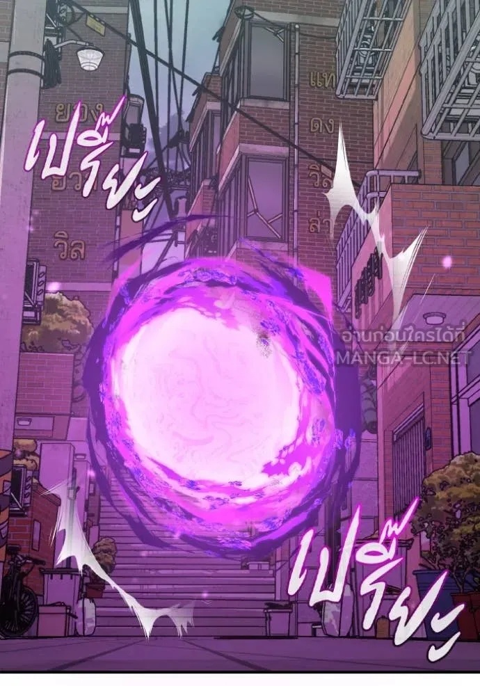 Genius of the Unique Lineage ตอนที่ 111 29