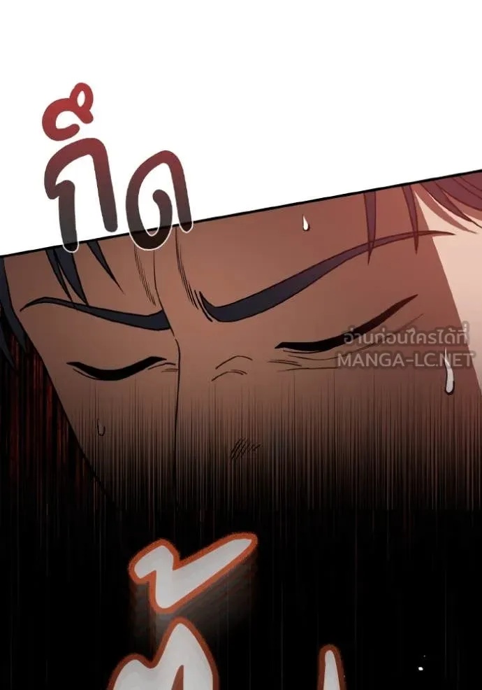 Genius of the Unique Lineage ตอนที่ 111 47