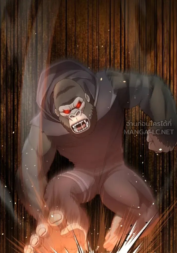 Genius of the Unique Lineage ตอนที่ 111 91