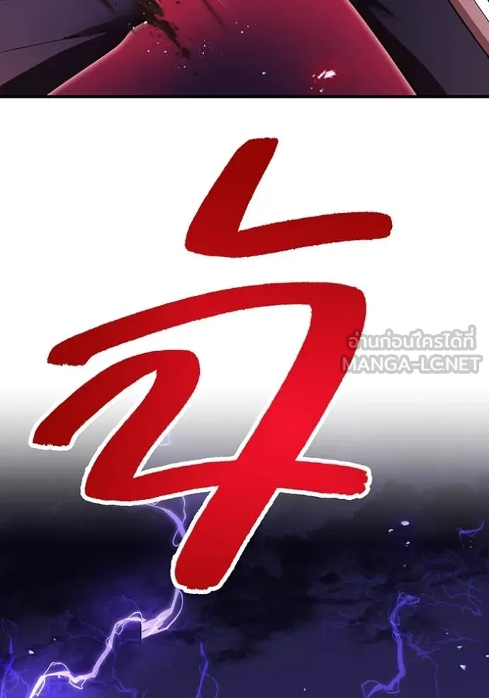 I am the strongest awakeners, recognized by all of the world‘s cheat masters ตอนที่ 45 3