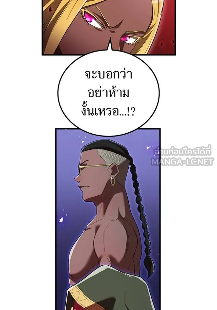 I am the strongest awakeners, recognized by all of the world‘s cheat masters ตอนที่ 45 21