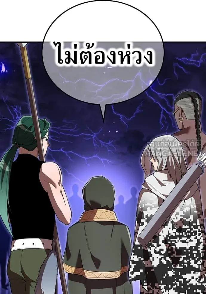 I am the strongest awakeners, recognized by all of the world‘s cheat masters ตอนที่ 45 37
