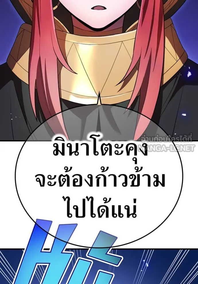 I am the strongest awakeners, recognized by all of the world‘s cheat masters ตอนที่ 45 41