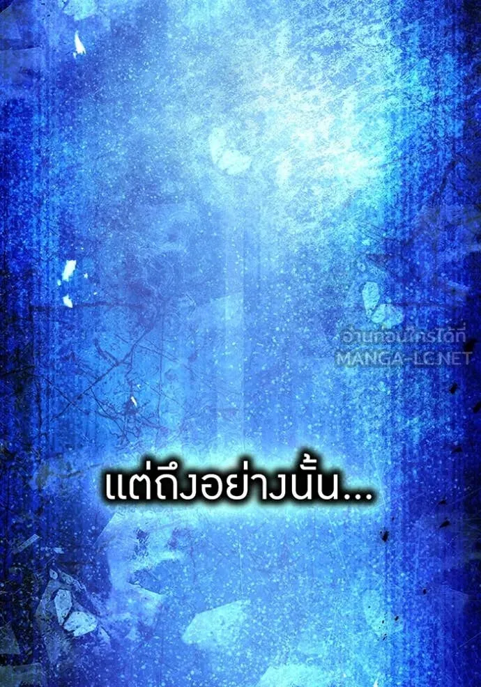 I am the strongest awakeners, recognized by all of the world‘s cheat masters ตอนที่ 45 49