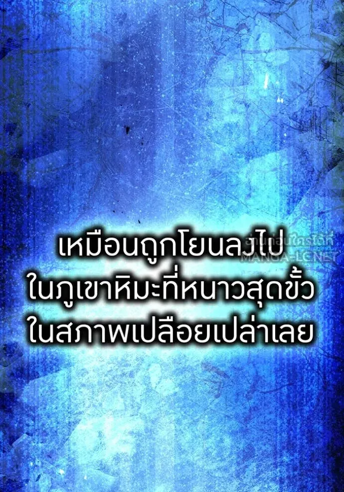 I am the strongest awakeners, recognized by all of the world‘s cheat masters ตอนที่ 45 48