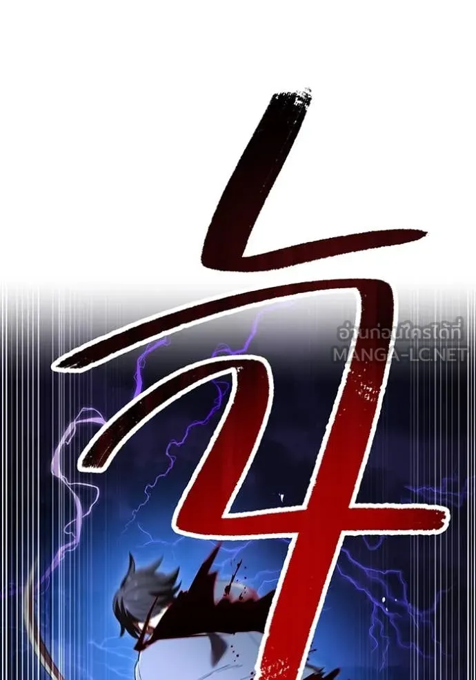 I am the strongest awakeners, recognized by all of the world‘s cheat masters ตอนที่ 45 57
