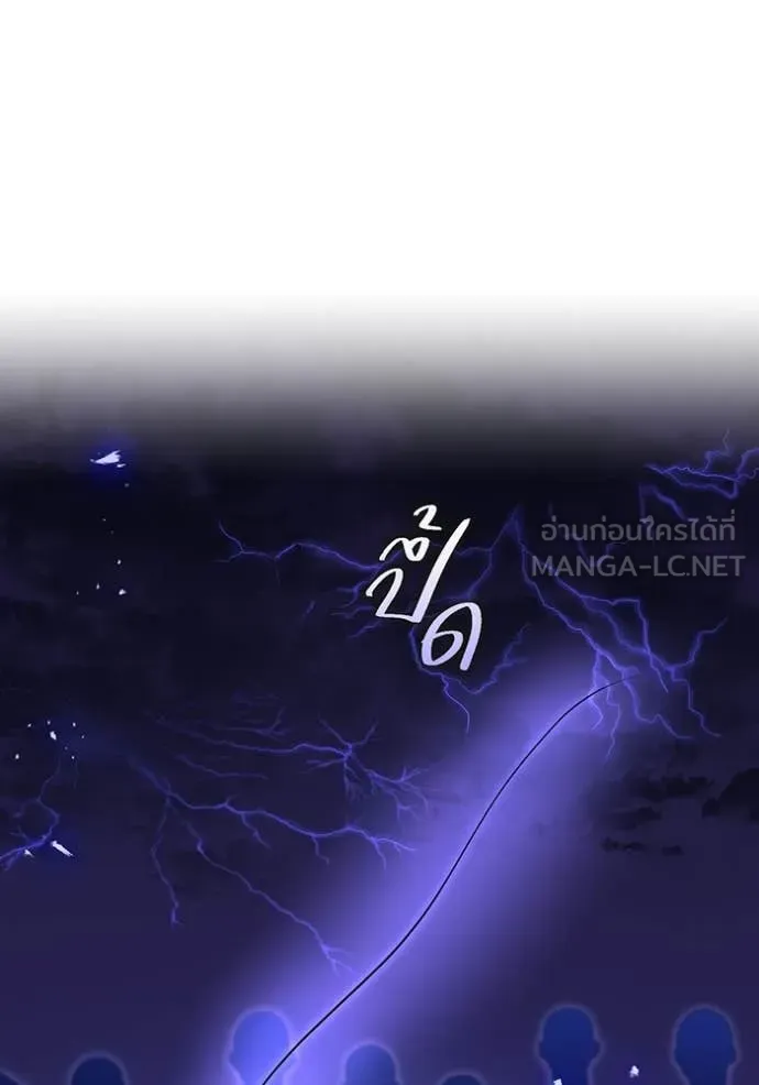 I am the strongest awakeners, recognized by all of the world‘s cheat masters ตอนที่ 45 64