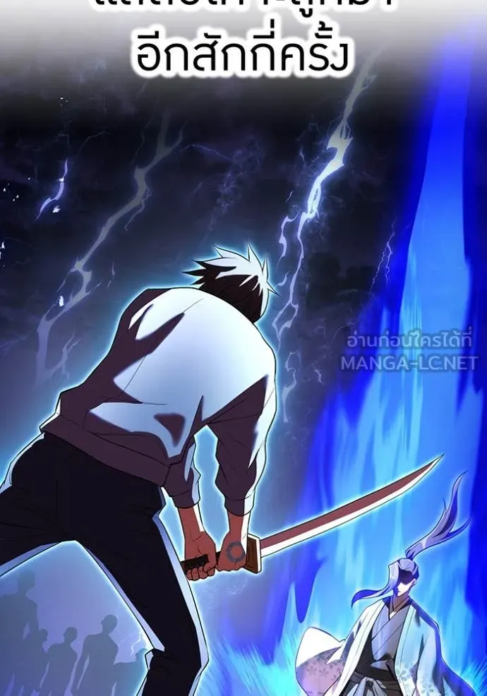 I am the strongest awakeners, recognized by all of the world‘s cheat masters ตอนที่ 45 69